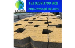廣州蘿崗植草磚專業(yè)廠家