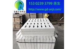       廣州混凝土溝蓋板價(jià)格