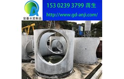 廣州水泥檢查井規(guī)格尺寸齊全